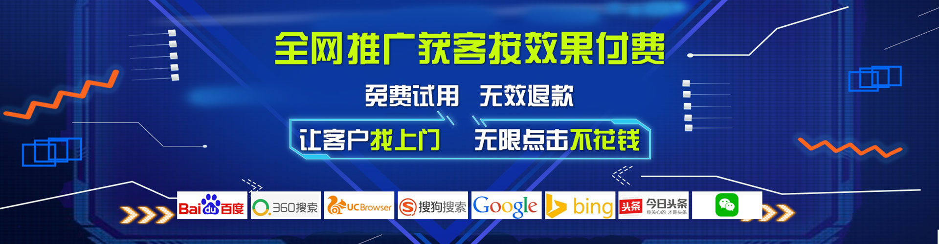 故城百度开户返点