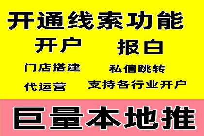 sem推广竞价托管的实战经验：如何实现高效投放