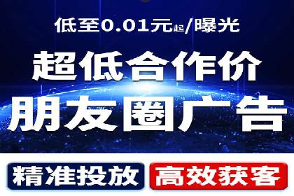 信息流广告运营公司案例：跨行业合作共赢